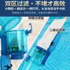 Limpiafondos Succionador para Piscina, Robot Limpiador Subacuático, Filtro de Agua, Estanque de Tortugas, Aspiradora de Fondo para Estanque de Peces, Herramienta de Limpieza