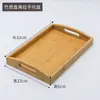 Bandeja para Ceremonia del Té Bandeja de Bambú para Té Casera Alta Apariencia Bandeja Sólida de Madera Rectangular Bandeja de Madera para Té Plato para Frutas Vajilla