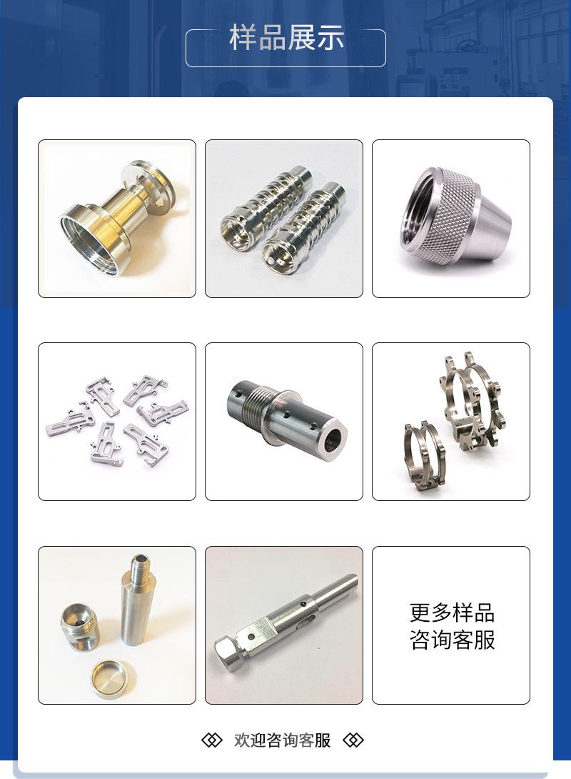 不锈钢cnc加工_06.jpg