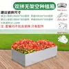 Varilla de Fibra Reforzada Caja de Plantación de Azulejos de Aleación de Aluminio Engrosada Marco de Esquina Base Elevada Juego con Accesorios de Empalme a Presión
