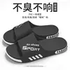 Pantuflas de Verano para Hombre Uso Exterior Antideslizantes Deportivas Suela Gruesa Casual de Verano Modernas Pantuflas para Hombre Estilo Nuevo 2025