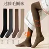 Calcetines Gruesos Calientes Hasta el Muslo para Mujer Estilo Coreano Calcetines Largos para Adulto hasta la Rodilla Calcetines Largos de Rizo para Mujer Otoño Invierno Calcetines para Pantorrilla con Felpa Adicional