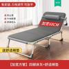 Cama plegable individual para oficina, cama para el almuerzo, silla reclinable portátil, cama de hospital, cama de siesta sencilla, cama March
