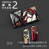 Funda Protectora Rígida Switch2 Color Ns Funda Protectora Rígida Switch2 Tipo Dividido Color Ns2
