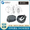 Portapilas SMD 2450 3v vertical CR-1220-2 conector cr-1616 resorte portapilas de botón 2032