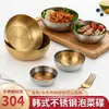 Aço Inoxidável 304 Estilo Coreano Prato de Condimento Prato Frio Prato de Picles Dourado Coreano Tigela de Arroz Tigela de Cozinha Molho Prato para Molho