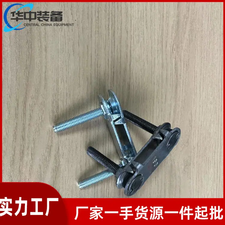 皮带夹板10