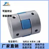 CPHCK CPHC-D14 20 25 30-A3 4 5 6-B4 6 8 Acoplamiento Tipo Flor de Ciruelo Shanglong