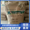 Colônia Coreana Pom K700 Produtos de Parede Fina com Resistência a Altas Temperaturas