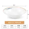 Sombrero de paja de melamina tazón de plástico tazón grande de porcelana restaurante tazón grande para pescado encurtido tazón para sopa de pescado hervido comercial
