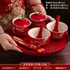 Juego Completo de Suministros para Ceremonia de Té para Bodas, Incluyendo Tazas y Palillos, un Par de Tazas para Cambiar Nombres, un Juego de Brindis de Boda y un Juego de Dote para la Novia