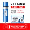 Membrana de Ósmosis Inversa Times Wharton Huitong 50G100G400G600G402140408040 Elemento Filtrante para Purificador de Agua