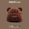 Gorro de lana cálido de moda versátil orejas de oso lindas circunferencia de cabeza grande holgado gorro de lana versátil para niños
