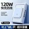 Batería Portátil Compacta Ultra Delgada para Viajes Transfronterizos Mini Carga Rápida con Cable Integrado 20000 mAh Gran Capacidad de Alimentación Móvil