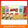 Fideos instantáneos Crispy Commander, caja completa embolsada, fideos secos Turkey Commander, snacks nostálgicos, comida rápida