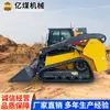 Retroescavadeira T12, Fornecimento Direto da Fábrica, Adequada para Uso em Mineração, Municipal e de Jardinagem, Pequena Carregadeira Multifuncional