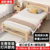 Cama plegable de madera maciza para uso individual, cama para siesta en casa, cama para habitación de alquiler, económica, no requiere instalación, cama gruesa para siesta de adultos