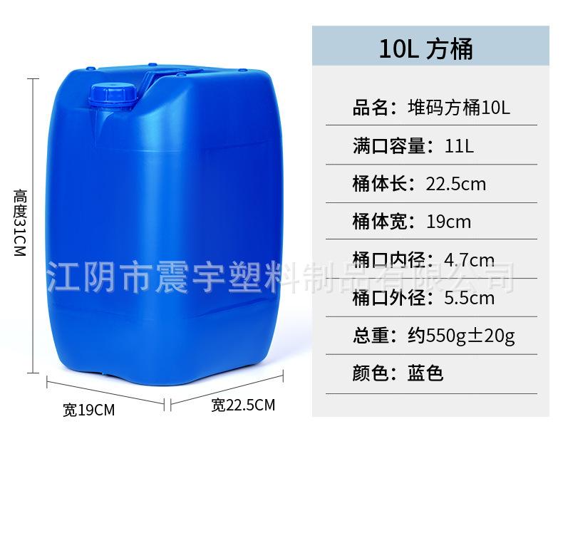 10L方桶_09.jpg