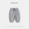 "Dando Presentes" Xixiang Shicheng Cardigan Infantil da Família Dudu Jaqueta Estilosa de Primavera e Outono para Meninos e Meninas