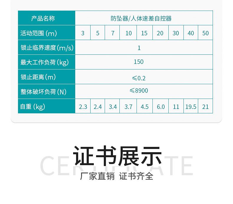 详情_13.jpg