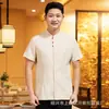 Ropa de Trabajo de Mesera Manga Corta para Mujer Hotel Chino Restaurante Catering Restaurante de Hot Pot Casa de Té Vestimenta de Recepción Verano