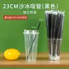Canudos Descartáveis Embalados Individualmente para Lojas de Bubble Tea e Cafeterias, Plástico, 19cm de Comprimento, Grossos, Embalados Individualmente