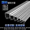 Accesorios para Soportes Fotovoltaicos de Fábrica Física Acero en Forma de C Presión de Borde Medio Aleación de Aluminio Riel Guía Placa de Presión Gancho Conexión Recta Tubo Cuadrado