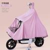 Impermeable para Vehículos Eléctricos y Motocicletas, Poncho para Hombres y Mujeres, Doble Ala Ampliada y Engrosada para Montar en Bicicleta