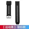 Atacado do Fabricante Adequado para Pulseira de Relógio Esportivo Huawei Gt3 Gt2Watch3 Silicone 2Pro Honor Magic2 Corrente de Relógio