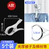 Pinza para Ropa Grande de Acero Inoxidable a Prueba de Viento Clip Fijo para Calcetines Pinza para Ropa para el Hogar Herramienta Extra Grande para Secar Edredones