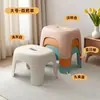 Taburete Pequeño de Plástico para el Hogar, Taburete Bajo Estable, Banco Apilable, Taburete para Sofá de Sala de Estar, Silla Pequeña Antideslizante Engrosada para Baño