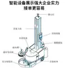 Máquina de Embalagem Envolvedora Autopropelida Máquina de Embalagem Máquina Envolvedora Removível Máquina Envolvedora com Filme Máquina de Embalagem com Filme Envolvedor de Palete Totalmente Automática