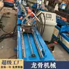 Máquina Formadora de Quilla de Acero Inoxidable CNC, Equipo de Formado de Techo Integrado Totalmente Automático, Maquinaria Formadora de Quilla de Acero Ligero Tipo Cassette