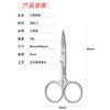 Fabricante de Tesouras de Maquiagem de Aço Inoxidável, Tesouras para Barba, Tesouras Pontiagudas, Tesouras para Pelos do Nariz, Tesouras para Aparar Sobrancelhas Femininas, Tesouras de Beleza