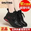 Tênis forrado com fleece de inverno sola macia sapatos femininos novos tênis de corrida femininos plataforma casual antiderrapante sapatos planos de couro
