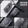 Adecuado para funda de llave Citroen c3xr c4l Tianyi c5/c4 Sega Elysee c6 funda de llave para hombres y mujeres
