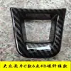 Adecuado para 17-19 Volkswagen New Jetta New Santana Bora Wei Ling Tipo D Volante 6 Luces Calcomanía Interior