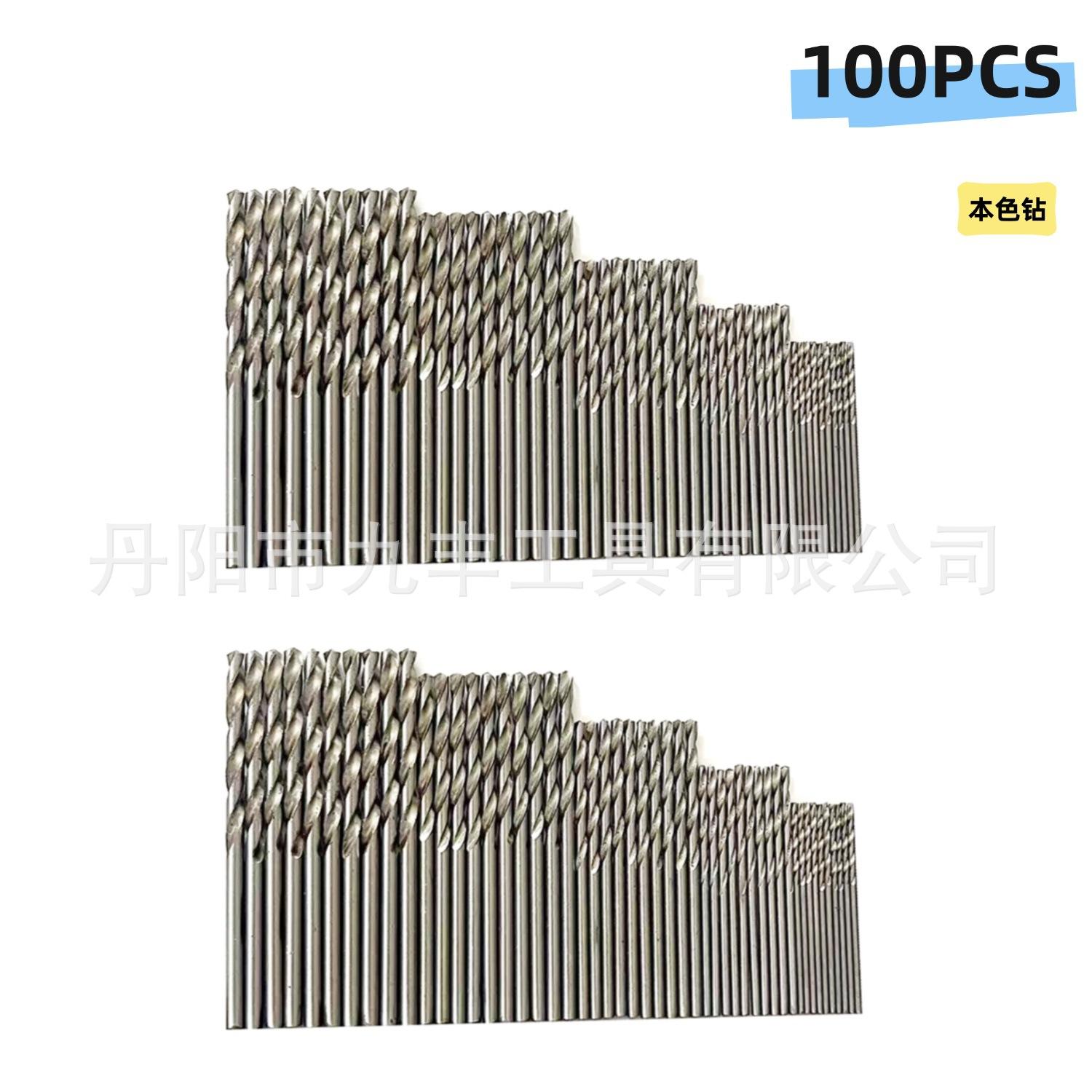 100pcs轴承钢镀钛麻花钻(1)-3.jpg