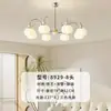 Lámpara de araña estilo vintage para la sala de estar, luz principal con una sensación de lujo ligero y alta gama, retro y elegante estilo Bauhaus, lámpara de hierro de 6 luces para el comedor
