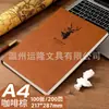 Cuaderno Transfronterizo A4, Cuaderno Grande de Tapa Blanda Gruesa, Cuaderno de Actas de Reunión, Bloc de Notas de Negocios, Personalizable con Impresión de Logo