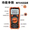 Multímetro Digital Victory VC890D\VC890C+ Multímetro Inteligente Totalmente Automático para Electricistas con Protección de Capacitor Contra Quemaduras