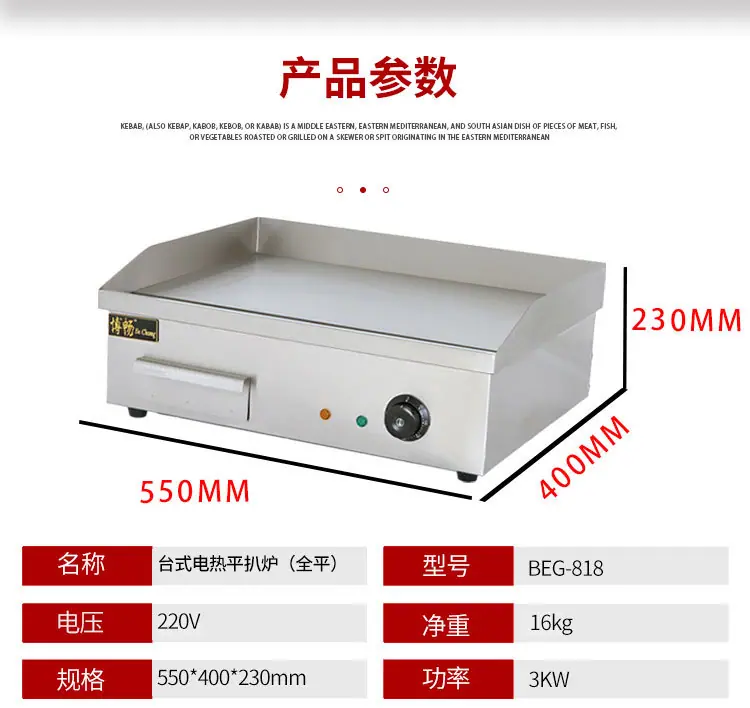 BEG-818中文_02.jpg
