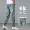 Jeans harén de alta gama para hombre, nuevo modelo 2026, pantalones zanahoria holgados casuales de primavera y otoño, pantalones de 9 puntos, estilo fino de verano