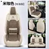 Cojín para asiento de coche hecho de tela de lino, funda de asiento completamente cerrada para cinco plazas, funda de cojín de asiento especial para todas las estaciones, funda de asiento de coche transpirable para verano