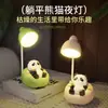 Presente para Estudante Luminária de Noite Panda Recarregável por USB Pequena Luminária de Mesa Dobrável Portátil Iluminação Luminária Noturna de Estudo Ornamento