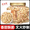 Semente de Coix Torrada Loja Oficial Principal Produto Novo Autêntico Semente de Coix Torrada Fresca Pipoca de Arroz Snack Pronto para Comer