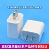 Kit de Cargador Rápido Apple Pd30W Es Adecuado para Cargador Apple Certificado 3C Cargador de Cabeza de Carga Pd20W para Teléfono Móvil
