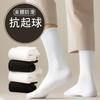 Calcetines de Algodón de Fibra Larga Xinjiang en Colores Sólidos Negro, Blanco y Gris, Antibacterianos, Cintura Elástica, Transpirables, Resistentes a Olores, Calcetines Largos de Algodón Puro Casual de Negocios