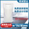 Bolsa de Piel de Serpiente Blanca Bolsa Tejida Blanca Brillante Bolsa de Mudanza Logística Bolsa de Empaque para Control de Inundaciones Impresión a Color Bolsa de Grano Precio al Mayoreo