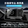 Cargador Inalámbrico para Coche Nuevo Q300 con Carga Rápida y Interruptor Mecánico, Adecuado para Pantallas Plegables y Soportes de Navegación Dedicados para Coche
